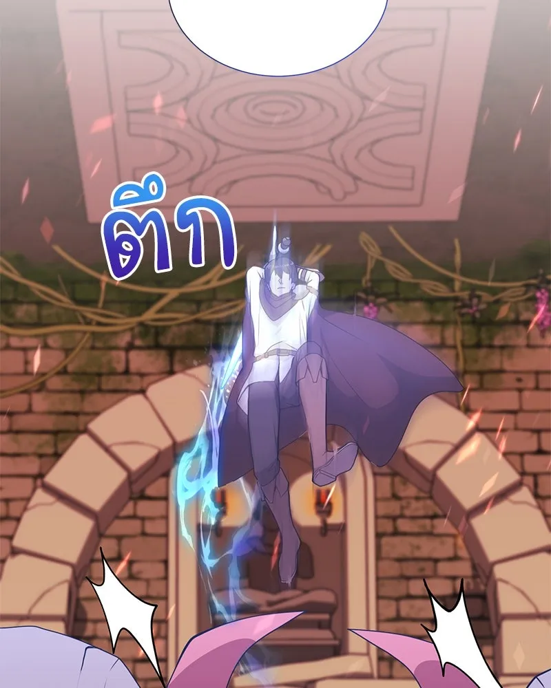 คนสวนโลกฮันเตอร์ ตอนที่ 44 รูปที่ 112