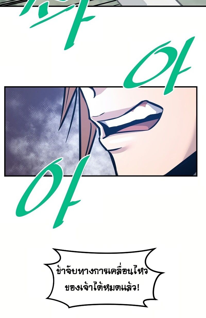 Manga-lc-com อ่านมังงะ อ่านการ์ตูน ออนไลน์ ฟรี The Best Martial Arts Instructor In The World ตอนที่ 1 2 3 4 5 6 7 8 9 10 11 12 13 14 ฟรี ไม่มีโฆษณา Manga-lc - อ่าน มังงะ อ่าน การ์ตูน ออนไลน์ อ่านมังงะ ฟรี