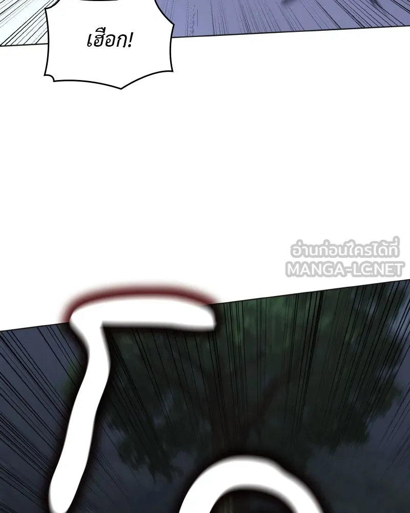เกิดอีกทีเป็นว่าที่ประมุขลัทธิมาร ตอนที่ 95 รูปที่ 183