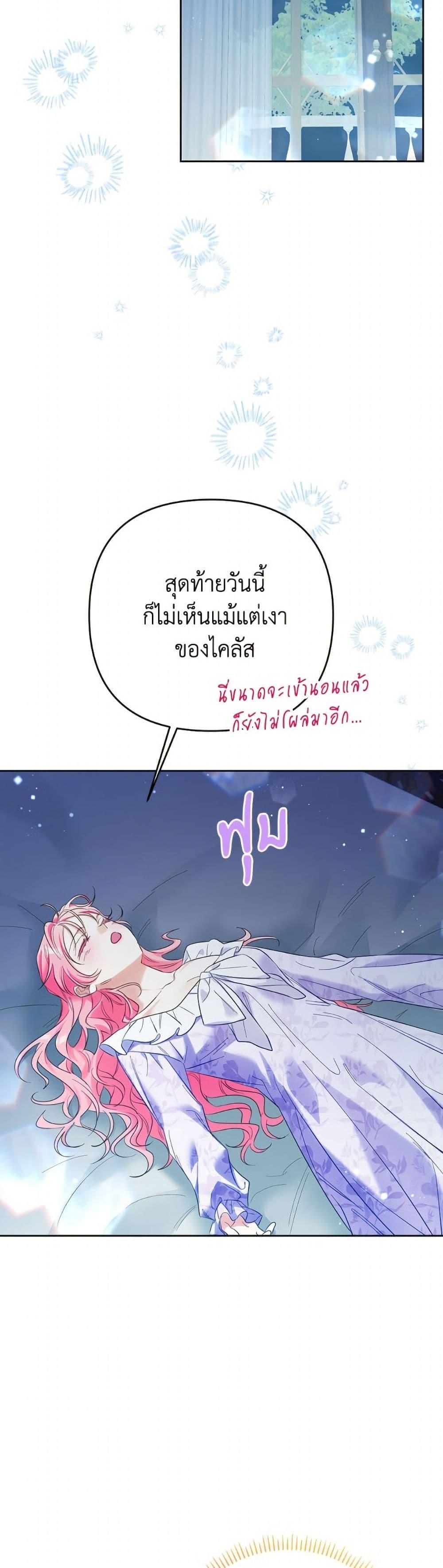 Manga-lc-com อ่านมังงะ อ่านการ์ตูน ออนไลน์ ฟรี I Thought You Were a Time-Limited Husband ตอนที่ 1 2 3 4 5 6 7 8 9 10 11 12 13 14 ฟรี ไม่มีโฆษณา Manga-lc - อ่าน มังงะ อ่าน การ์ตูน ออนไลน์ อ่านมังงะ ฟรี