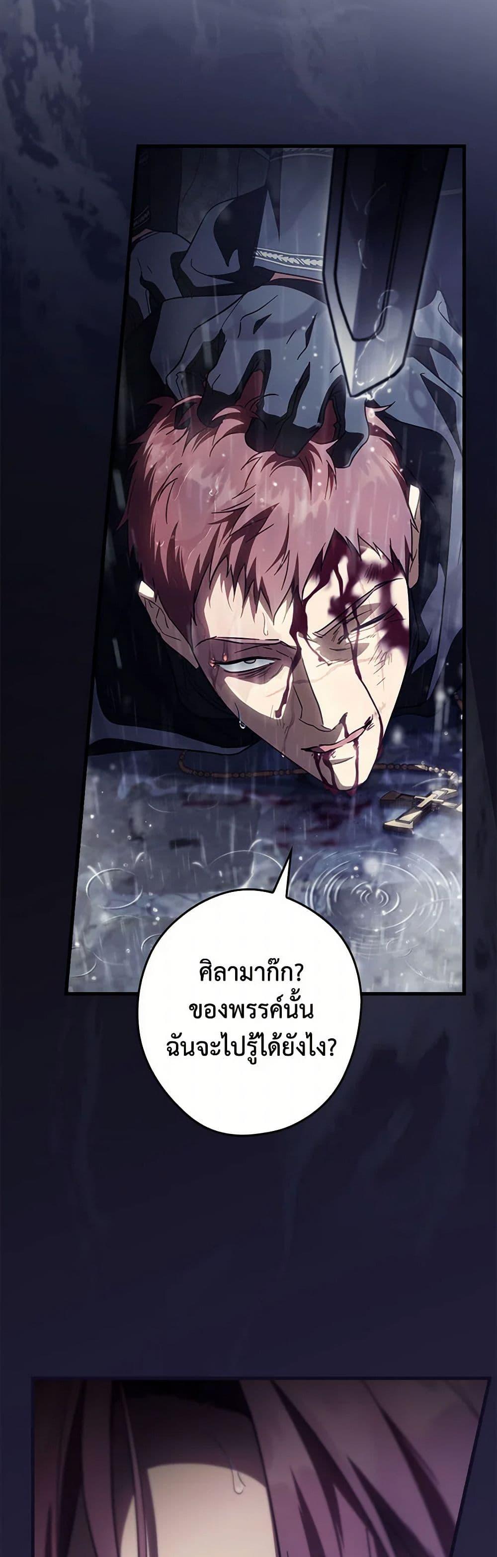 Manga-lc-com อ่านมังงะ อ่านการ์ตูน ออนไลน์ ฟรี How to Get My Husband on My Side ตอนที่ 1 2 3 4 5 6 7 8 9 10 11 12 13 14 ฟรี ไม่มีโฆษณา Manga-lc - อ่าน มังงะ อ่าน การ์ตูน ออนไลน์ อ่านมังงะ ฟรี