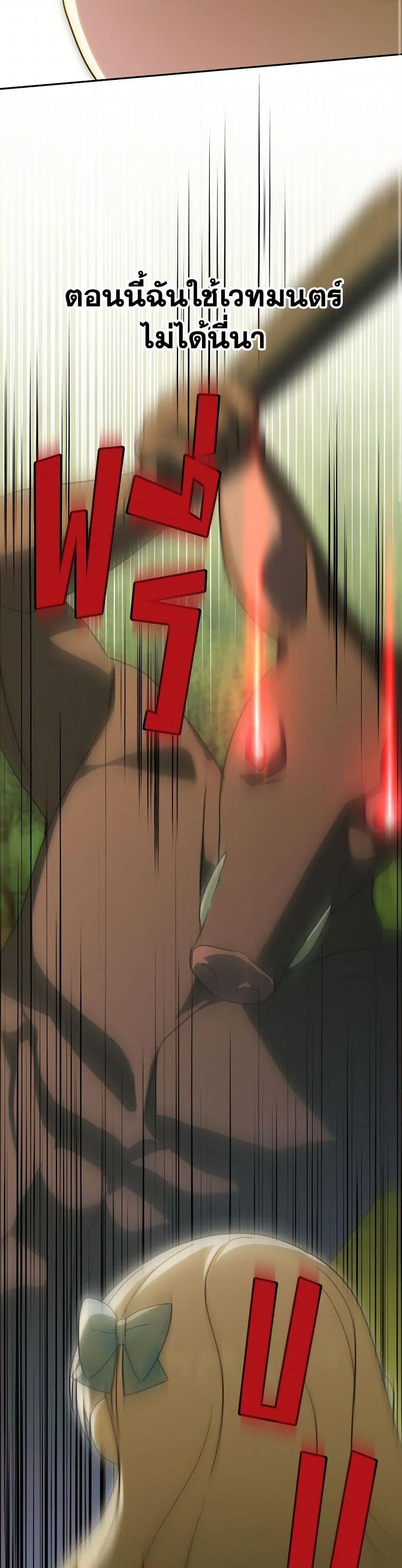 Manga-lc-com อ่านมังงะ อ่านการ์ตูน ออนไลน์ ฟรี The Wicked Little Princess ตอนที่ 1 2 3 4 5 6 7 8 9 10 11 12 13 14 ฟรี ไม่มีโฆษณา Manga-lc - อ่าน มังงะ อ่าน การ์ตูน ออนไลน์ อ่านมังงะ ฟรี