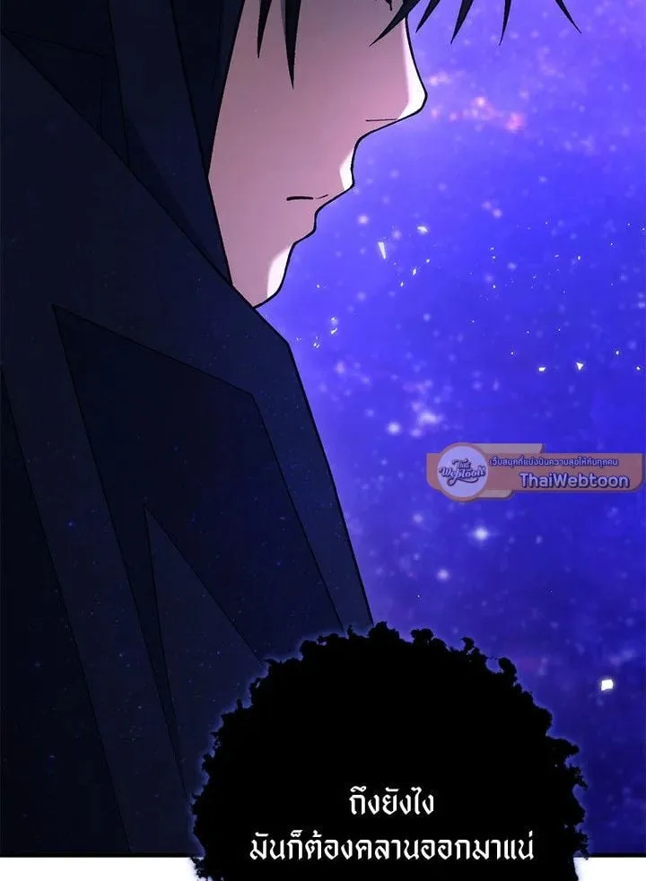 The Hero Returns ตอนที่ ตอนที่ 103 รูปที่ 155