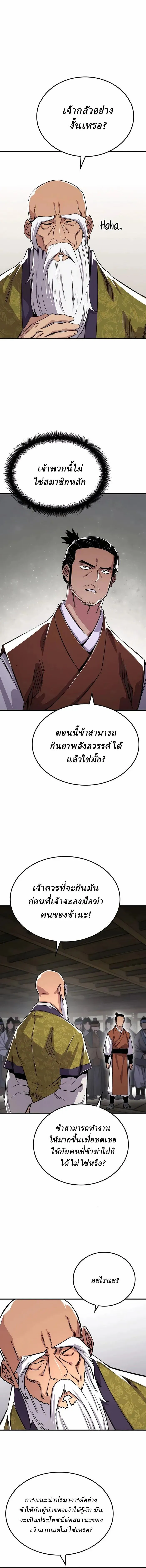 Manga-lc-com อ่านมังงะ อ่านการ์ตูน ออนไลน์ ฟรี Reborn As The Heavenly Demon ตอนที่ 1 2 3 4 5 6 7 8 9 10 11 12 13 14 ฟรี ไม่มีโฆษณา Manga-lc - อ่าน มังงะ อ่าน การ์ตูน ออนไลน์ อ่านมังงะ ฟรี