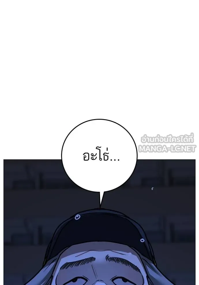 reality ตอนที่ 143 รูปที่ 48