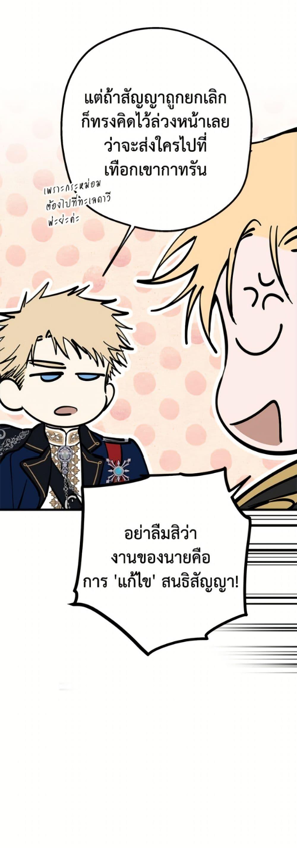 Manga-lc-com อ่านมังงะ อ่านการ์ตูน ออนไลน์ ฟรี The Strongest Characters in the World are Obsessed With Me ตอนที่ 1 2 3 4 5 6 7 8 9 10 11 12 13 14 ฟรี ไม่มีโฆษณา Manga-lc - อ่าน มังงะ อ่าน การ์ตูน ออนไลน์ อ่านมังงะ ฟรี