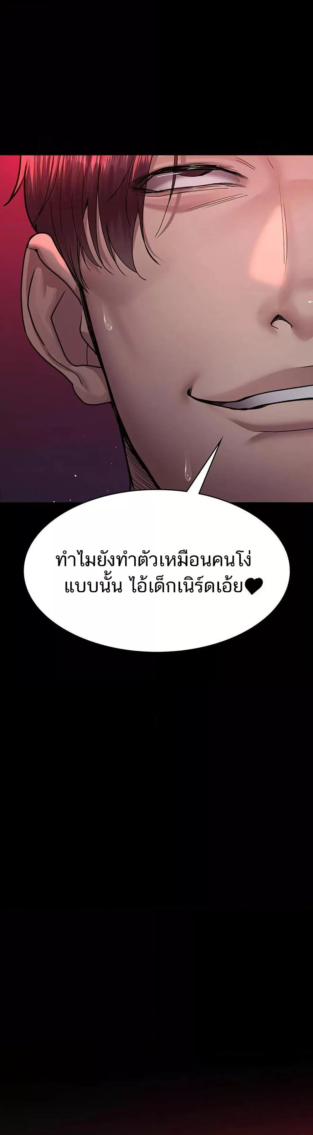 Doujin-Lc- อ่าน โดจิน มังฮวา เกาหลี ญี่ปุ่น จีน แปลไทย Night Hospital ตอนที่ 1 2 3 4 5 6 7 8 9 10 11 12 13 14 ฟรี ไม่มีโฆษณา อ่าน โดจิน Manhwa เกาหลี ญี่ปุ่น จีน เรามีครบ คัดมาให้เน้นๆ โดจิน 18+ รับประกันความฟินโดย  Doujin Lc