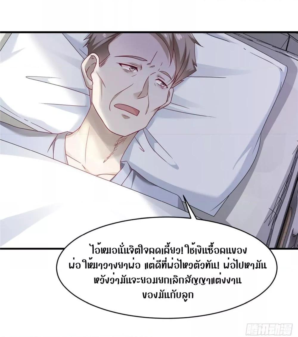 Manga-lc-com อ่านมังงะ อ่านการ์ตูน ออนไลน์ ฟรี PamperingtheP ตอนที่ 1 2 3 4 5 6 7 8 9 10 11 12 13 14 ฟรี ไม่มีโฆษณา Manga-lc - อ่าน มังงะ อ่าน การ์ตูน ออนไลน์ อ่านมังงะ ฟรี