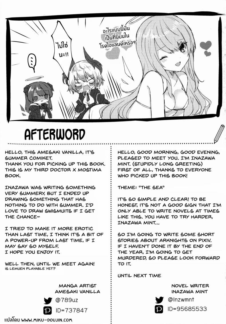 Doujin-Lc- อ่าน โดจิน มังฮวา เกาหลี ญี่ปุ่น จีน แปลไทย การล่อลวงของนางฟ้า(C102) [Hibiscus (Amesaki Vanilla, Inazawa Mint)] Angel Temptation ตอนที่ 1 2 3 4 5 6 7 8 9 10 11 12 13 14 ฟรี ไม่มีโฆษณา อ่าน โดจิน Manhwa เกาหลี ญี่ปุ่น จีน เรามีครบ คัดมาให้เน้นๆ โดจิน 18+ รับประกันความฟินโดย  Doujin Lc