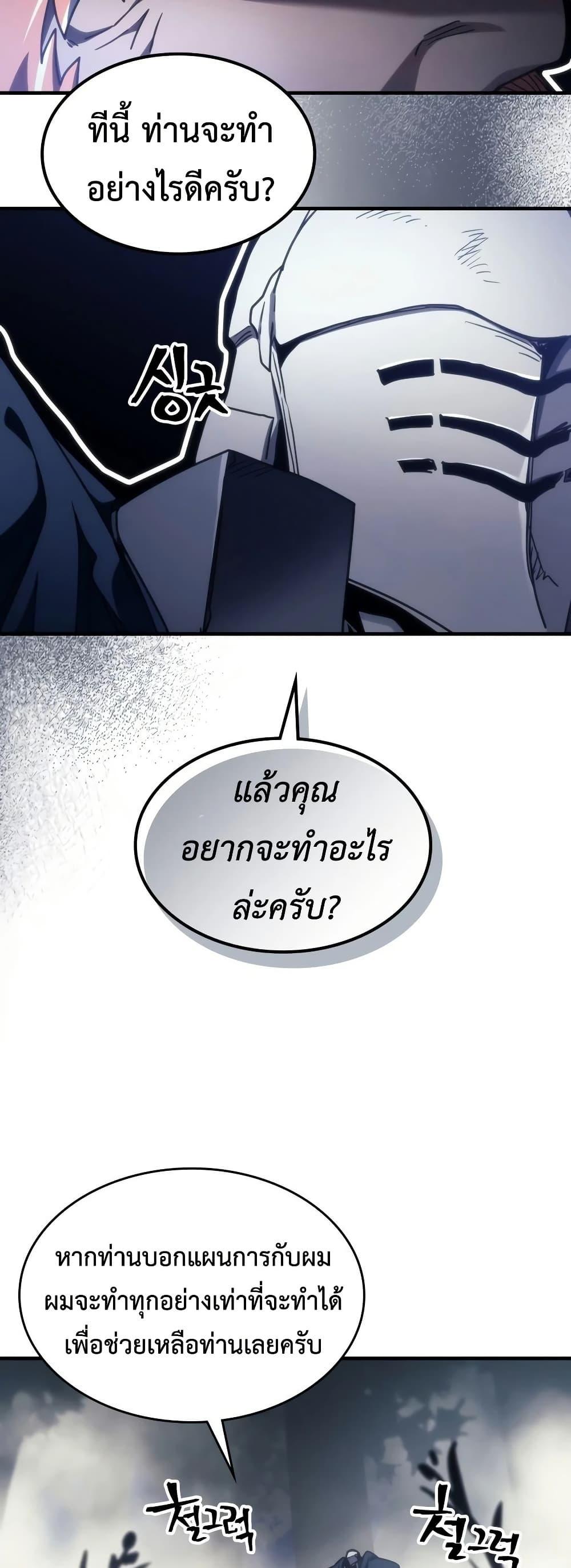 Manga-lc-com อ่านมังงะ อ่านการ์ตูน ออนไลน์ ฟรี Mr Devourer, Please Act Like a Final Boss ตอนที่ 1 2 3 4 5 6 7 8 9 10 11 12 13 14 ฟรี ไม่มีโฆษณา Manga-lc - อ่าน มังงะ อ่าน การ์ตูน ออนไลน์ อ่านมังงะ ฟรี