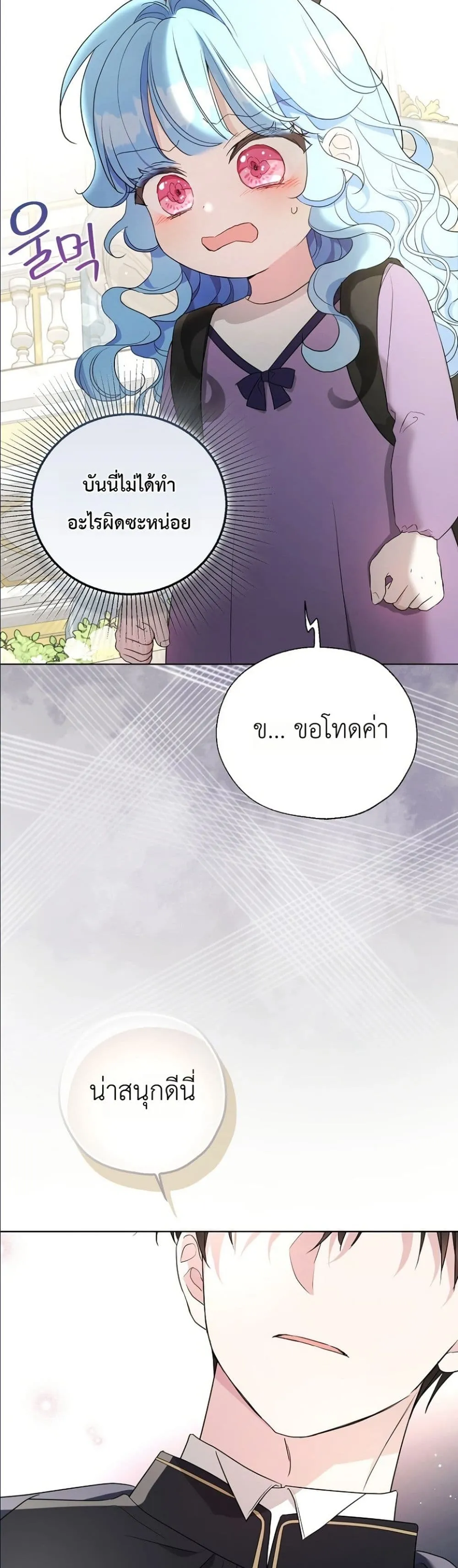 Manga-lc-com อ่านมังงะ อ่านการ์ตูน ออนไลน์ ฟรี The Oracle of the Villainous Baby ตอนที่ 1 2 3 4 5 6 7 8 9 10 11 12 13 14 ฟรี ไม่มีโฆษณา Manga-lc - อ่าน มังงะ อ่าน การ์ตูน ออนไลน์ อ่านมังงะ ฟรี