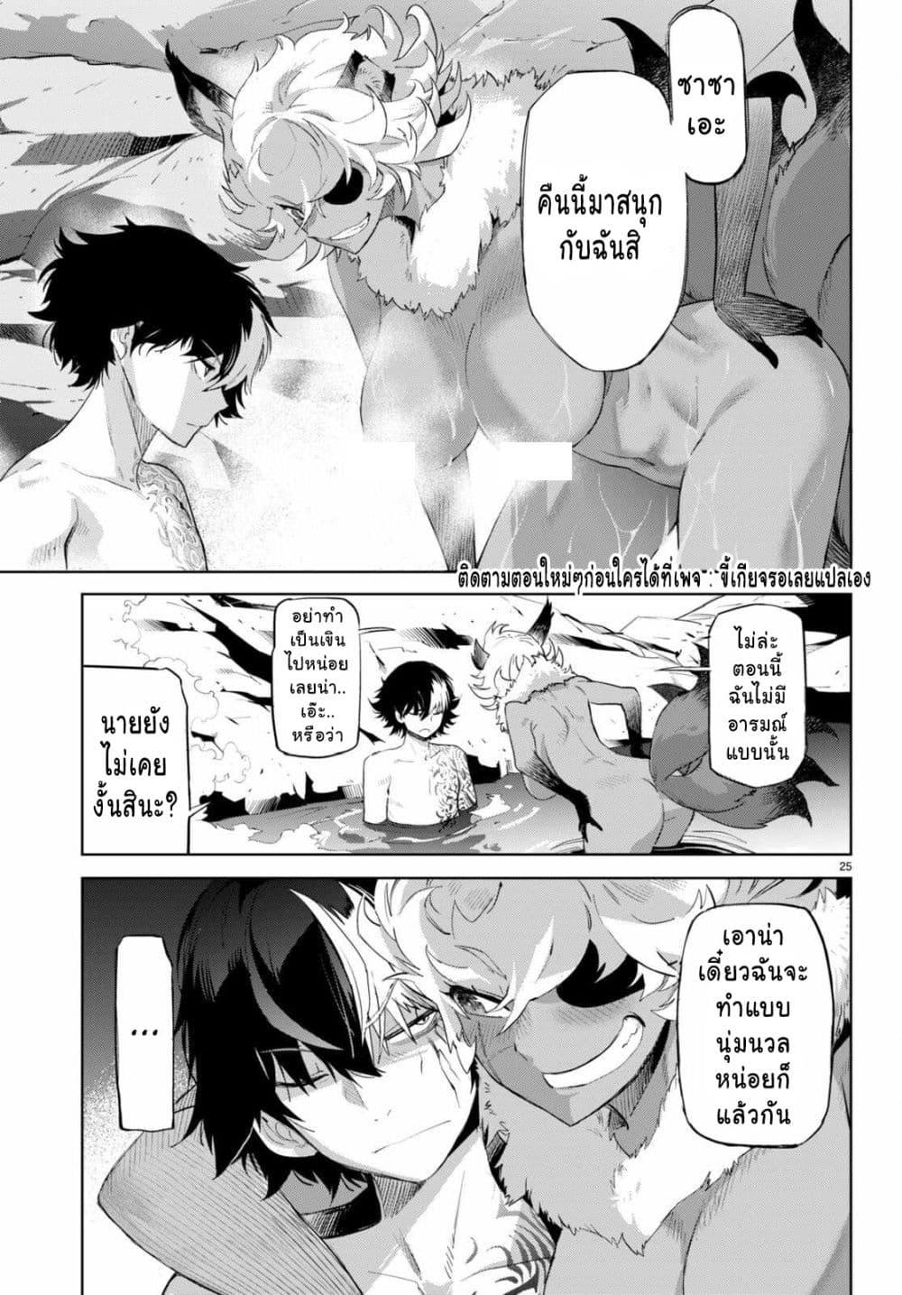 Manga-lc-com อ่านมังงะ อ่านการ์ตูน ออนไลน์ ฟรี Game of Familia Kazoku Senki ตอนที่ 1 2 3 4 5 6 7 8 9 10 11 12 13 14 ฟรี ไม่มีโฆษณา Manga-lc - อ่าน มังงะ อ่าน การ์ตูน ออนไลน์ อ่านมังงะ ฟรี