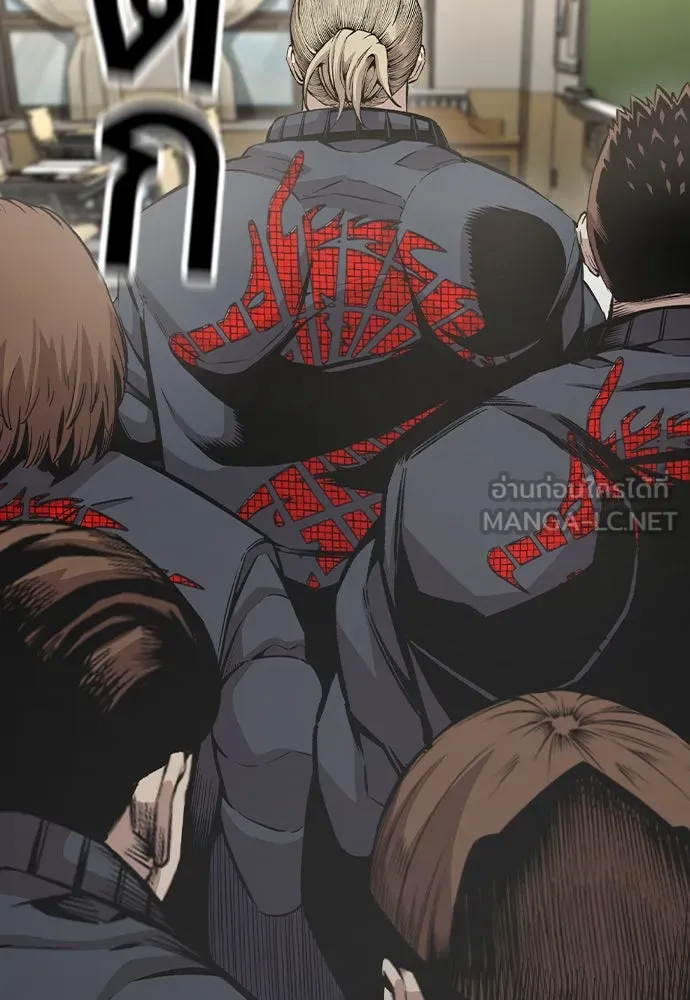 King Game ตอนที่ 102 ไปเรียกหัวหน้าออกมาซะ รูปที่ 111