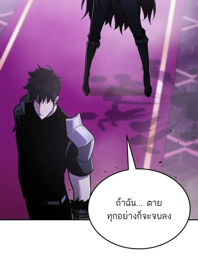 Subscribed To The Transcendental Channels แค_กดส_บตะไคร_ ก_ได_พล_งมาเฉยเลย ตอนที่ ตอนที่ 91 รูปที่ 112