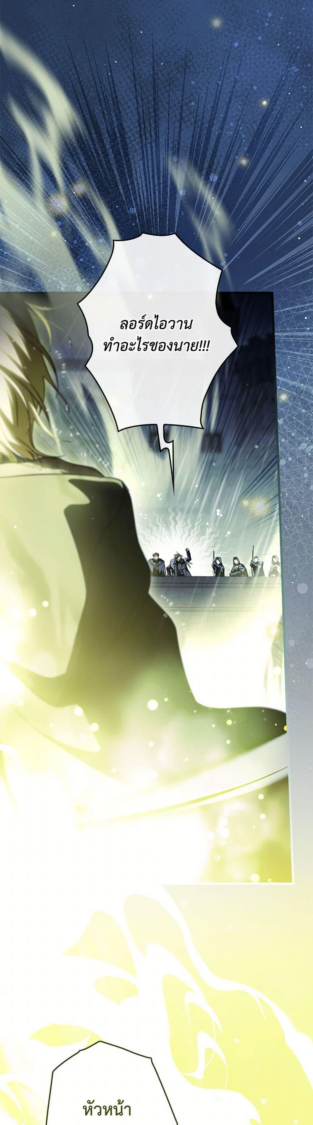 Manga-lc-com อ่านมังงะ อ่านการ์ตูน ออนไลน์ ฟรี How to Get My Husband on My Side ตอนที่ 1 2 3 4 5 6 7 8 9 10 11 12 13 14 ฟรี ไม่มีโฆษณา Manga-lc - อ่าน มังงะ อ่าน การ์ตูน ออนไลน์ อ่านมังงะ ฟรี