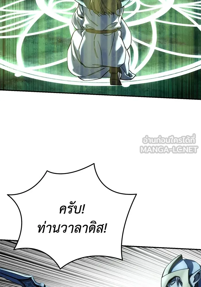 ยอดนักดาบผู้โอบอุ้มดารา ตอนที่ 114 รูปที่ 114