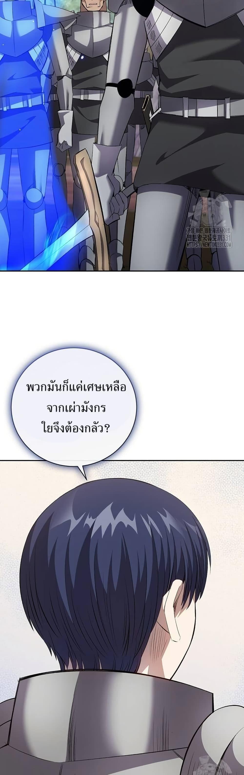 Manga-lc-com อ่านมังงะ อ่านการ์ตูน ออนไลน์ ฟรี Kill the Emperor ตอนที่ 1 2 3 4 5 6 7 8 9 10 11 12 13 14 ฟรี ไม่มีโฆษณา Manga-lc - อ่าน มังงะ อ่าน การ์ตูน ออนไลน์ อ่านมังงะ ฟรี