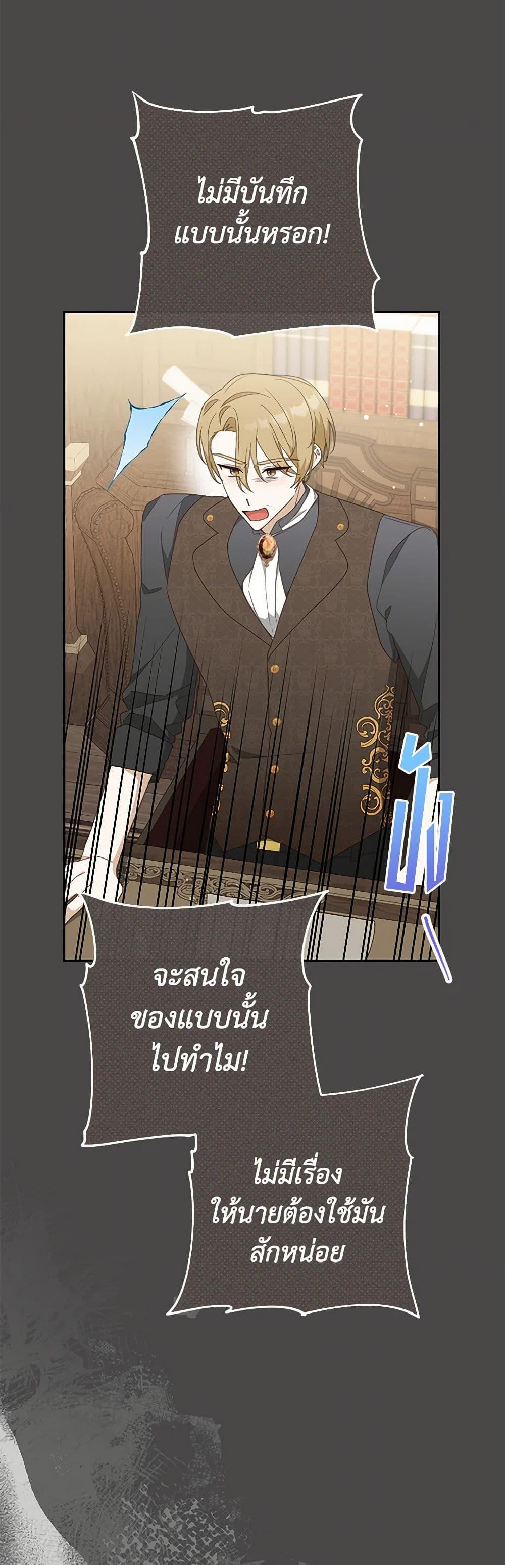 Manga-lc-com อ่านมังงะ อ่านการ์ตูน ออนไลน์ ฟรี Please Treat Your Friends Preciously ตอนที่ 1 2 3 4 5 6 7 8 9 10 11 12 13 14 ฟรี ไม่มีโฆษณา Manga-lc - อ่าน มังงะ อ่าน การ์ตูน ออนไลน์ อ่านมังงะ ฟรี