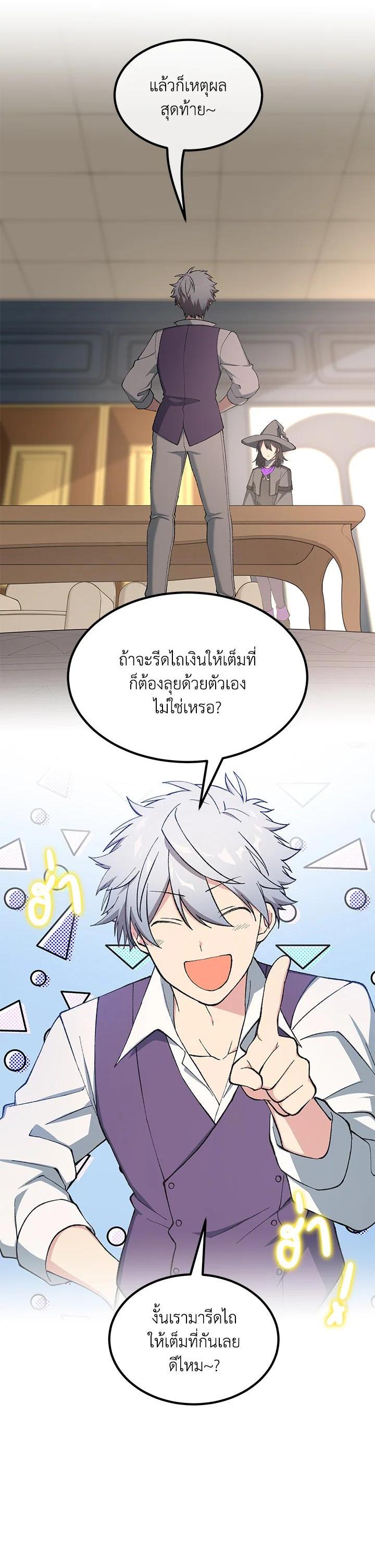 Manga-lc-com อ่านมังงะ อ่านการ์ตูน ออนไลน์ ฟรี How the Pro in His Past Life Sucks the Sweet Honey ตอนที่ 1 2 3 4 5 6 7 8 9 10 11 12 13 14 ฟรี ไม่มีโฆษณา Manga-lc - อ่าน มังงะ อ่าน การ์ตูน ออนไลน์ อ่านมังงะ ฟรี