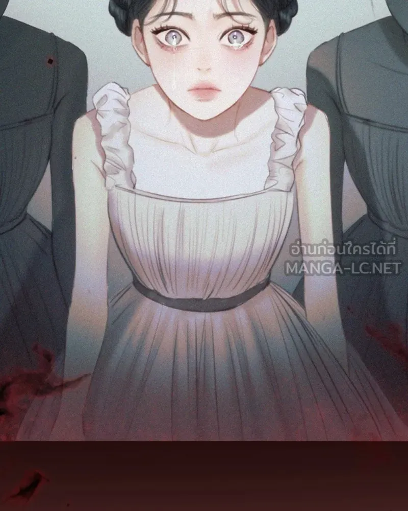 เซเรน่า ตอนที่ 43 รูปที่ 90