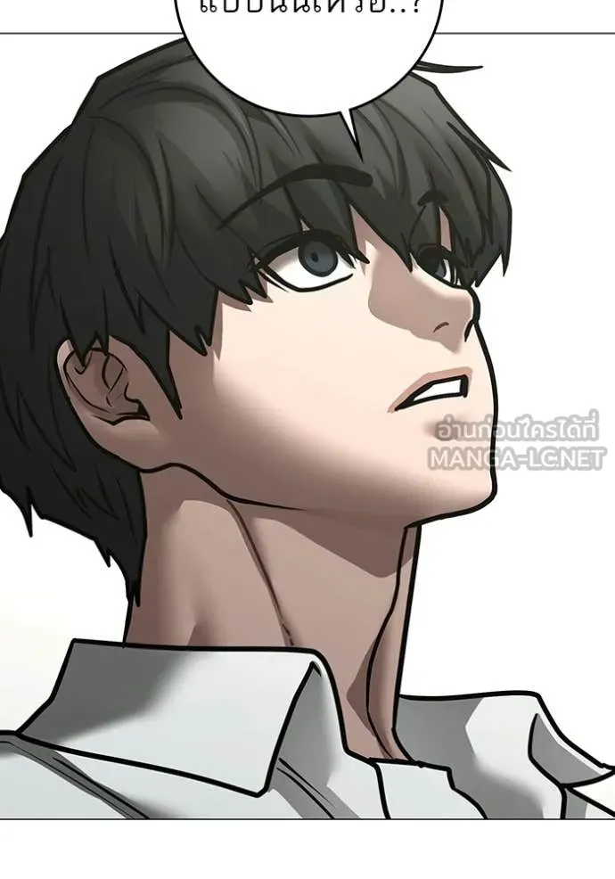 reality ตอนที่ 187 รูปที่ 209