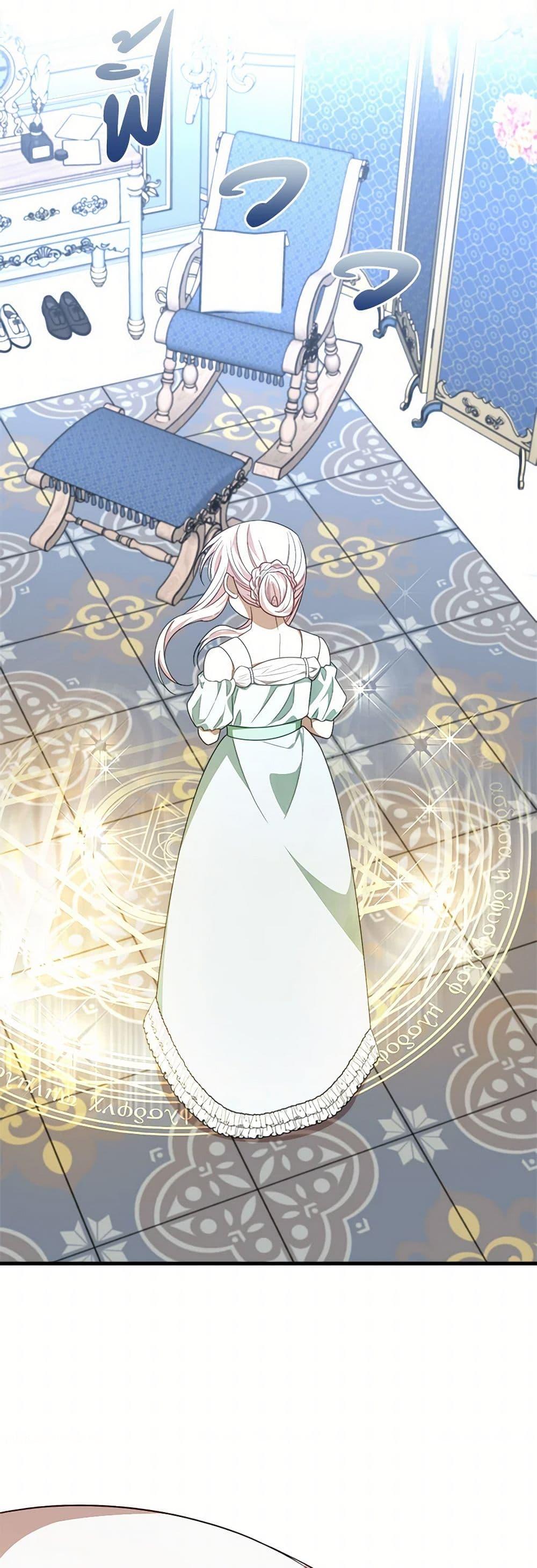 Manga-lc-com อ่านมังงะ อ่านการ์ตูน ออนไลน์ ฟรี Four Dangerous Brothers to My Rescue ตอนที่ 1 2 3 4 5 6 7 8 9 10 11 12 13 14 ฟรี ไม่มีโฆษณา Manga-lc - อ่าน มังงะ อ่าน การ์ตูน ออนไลน์ อ่านมังงะ ฟรี