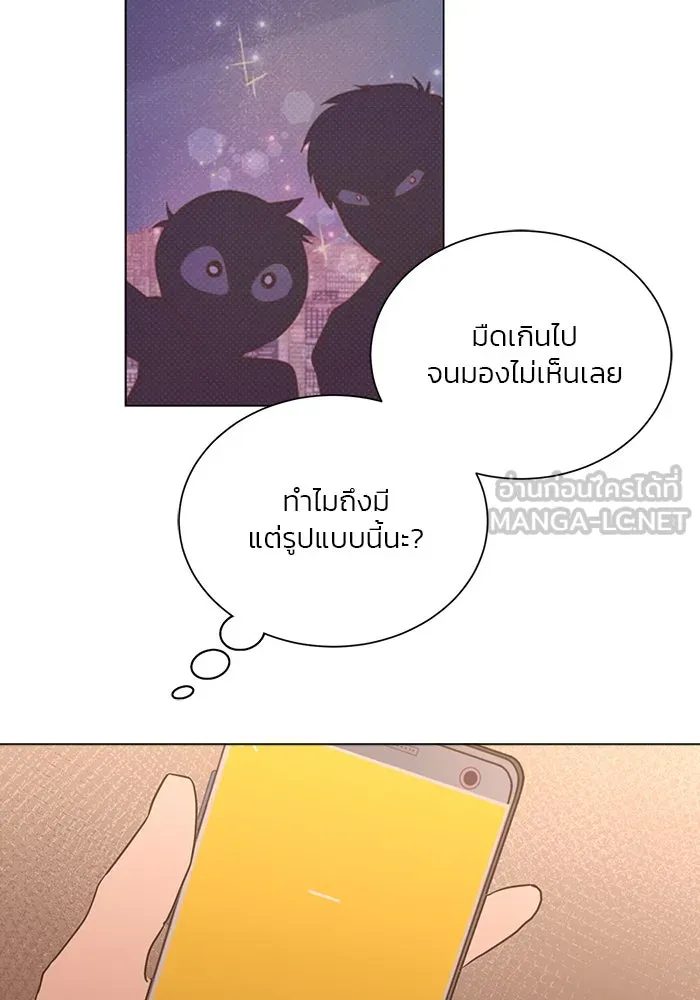 อย่าล้อเล่นกับหัวใจ ตอนที่ 21 รูปที่ 30