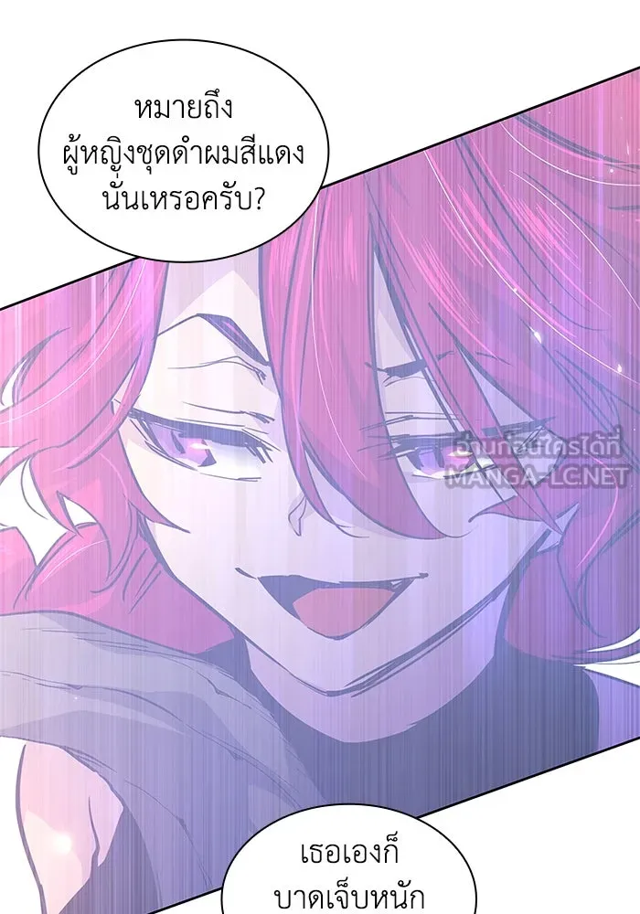 ฟิลเลียโรเซ่กับคำทำนายแห่งมงกุฎหนาม ตอนที่ 75 รูปที่ 81