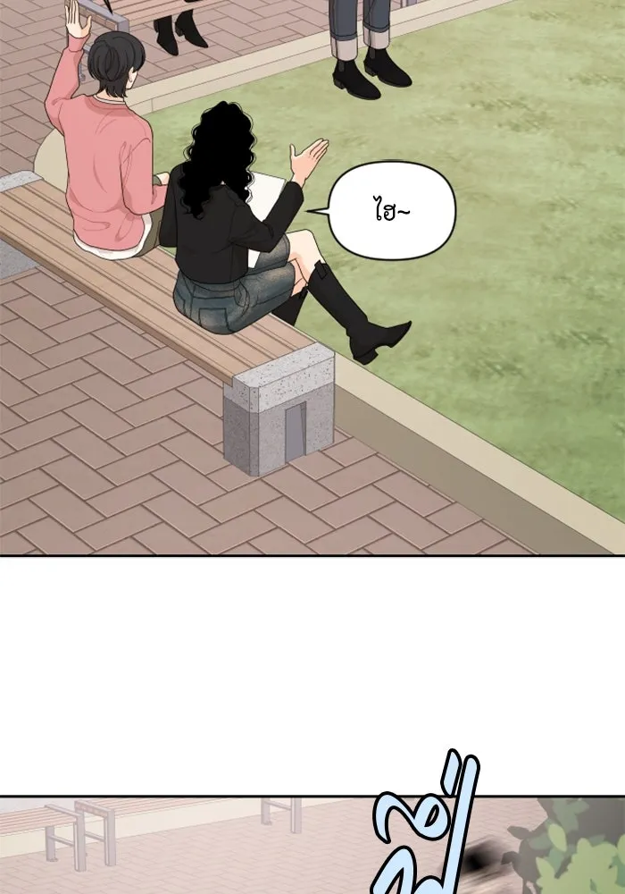 จริง ๆ แล้ว โอบารัมน่ะ… ตอนที่ 80 รูปที่ 34