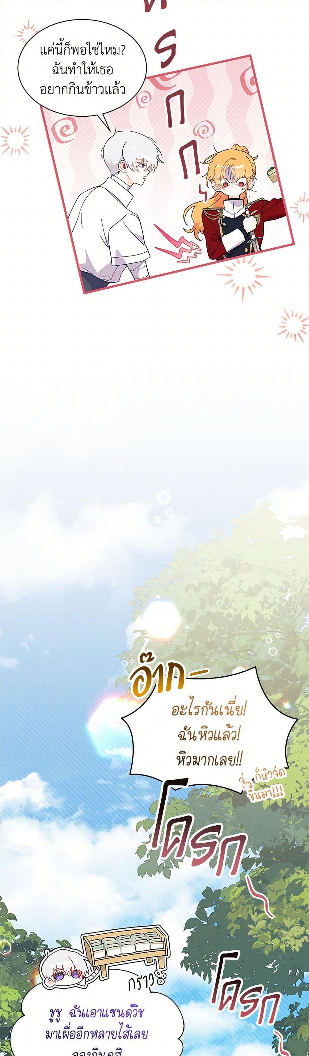 Manga-lc-com อ่านมังงะ อ่านการ์ตูน ออนไลน์ ฟรี I Don’t Want To Be a Magpie Bridge ตอนที่ 1 2 3 4 5 6 7 8 9 10 11 12 13 14 ฟรี ไม่มีโฆษณา Manga-lc - อ่าน มังงะ อ่าน การ์ตูน ออนไลน์ อ่านมังงะ ฟรี