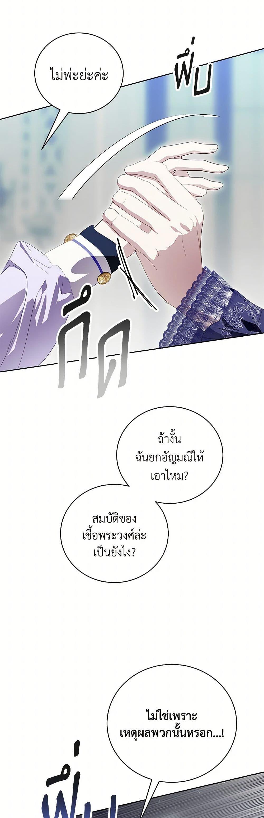 Manga-lc-com อ่านมังงะ อ่านการ์ตูน ออนไลน์ ฟรี If You Remove the Kind Protagonist’s Mask ตอนที่ 1 2 3 4 5 6 7 8 9 10 11 12 13 14 ฟรี ไม่มีโฆษณา Manga-lc - อ่าน มังงะ อ่าน การ์ตูน ออนไลน์ อ่านมังงะ ฟรี