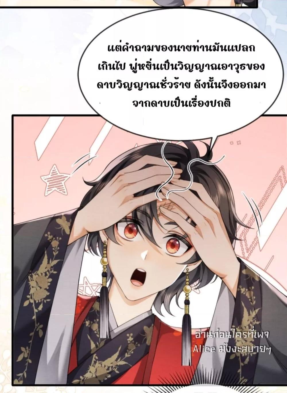 Manga-lc-com อ่านมังงะ อ่านการ์ตูน ออนไลน์ ฟรี TheGhostKing’ ตอนที่ 1 2 3 4 5 6 7 8 9 10 11 12 13 14 ฟรี ไม่มีโฆษณา Manga-lc - อ่าน มังงะ อ่าน การ์ตูน ออนไลน์ อ่านมังงะ ฟรี
