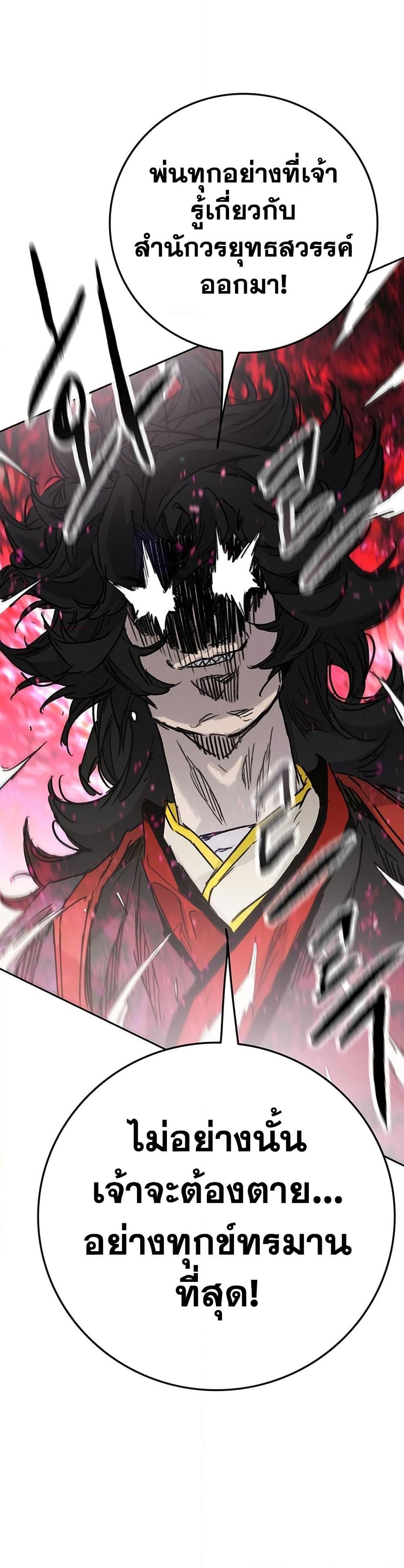 Manga-lc-com อ่านมังงะ อ่านการ์ตูน ออนไลน์ ฟรี The Undefeatable Swordsman ตอนที่ 1 2 3 4 5 6 7 8 9 10 11 12 13 14 ฟรี ไม่มีโฆษณา Manga-lc - อ่าน มังงะ อ่าน การ์ตูน ออนไลน์ อ่านมังงะ ฟรี