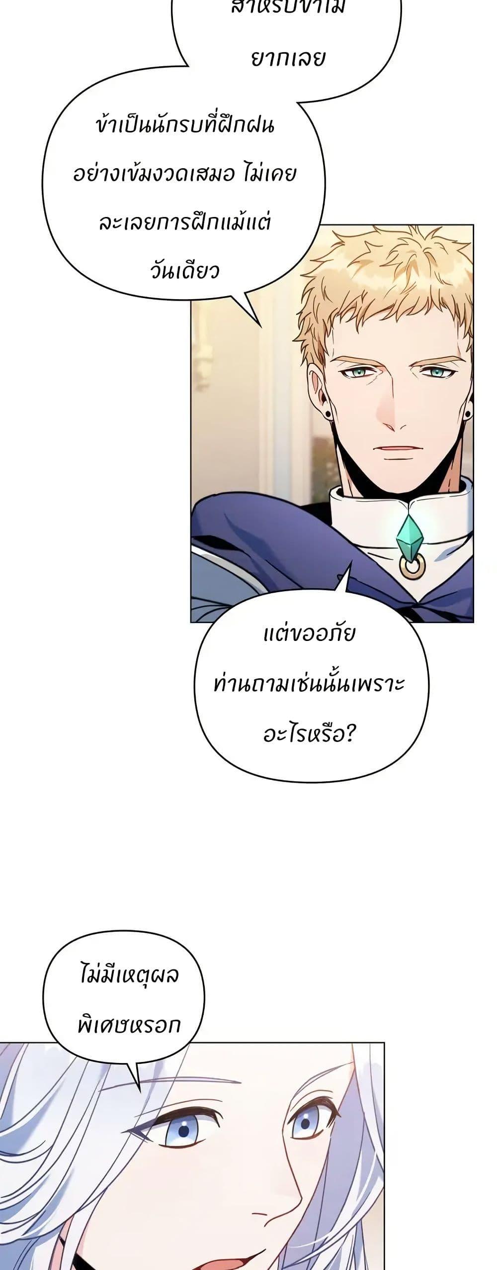 Manga-lc-com อ่านมังงะ อ่านการ์ตูน ออนไลน์ ฟรี I Can See Your Stats! ตอนที่ 1 2 3 4 5 6 7 8 9 10 11 12 13 14 ฟรี ไม่มีโฆษณา Manga-lc - อ่าน มังงะ อ่าน การ์ตูน ออนไลน์ อ่านมังงะ ฟรี