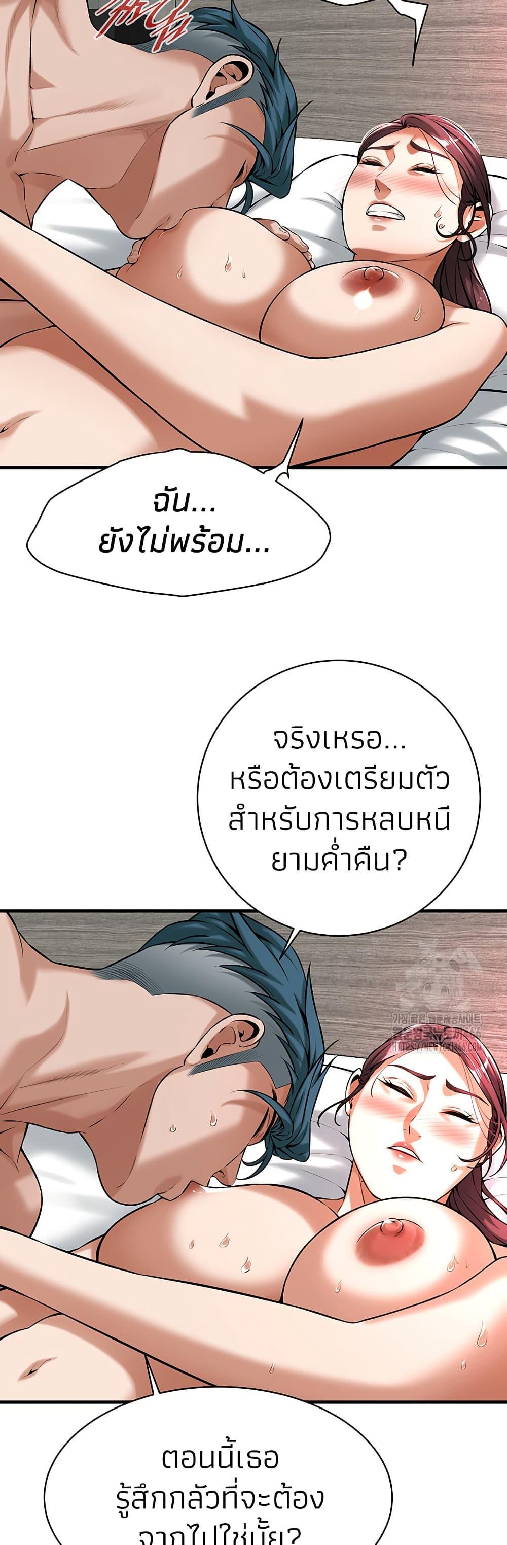 Doujin-Lc- อ่าน โดจิน มังฮวา เกาหลี ญี่ปุ่น จีน แปลไทย Bastard ตอนที่ 1 2 3 4 5 6 7 8 9 10 11 12 13 14 ฟรี ไม่มีโฆษณา อ่าน โดจิน Manhwa เกาหลี ญี่ปุ่น จีน เรามีครบ คัดมาให้เน้นๆ โดจิน 18+ รับประกันความฟินโดย  Doujin Lc