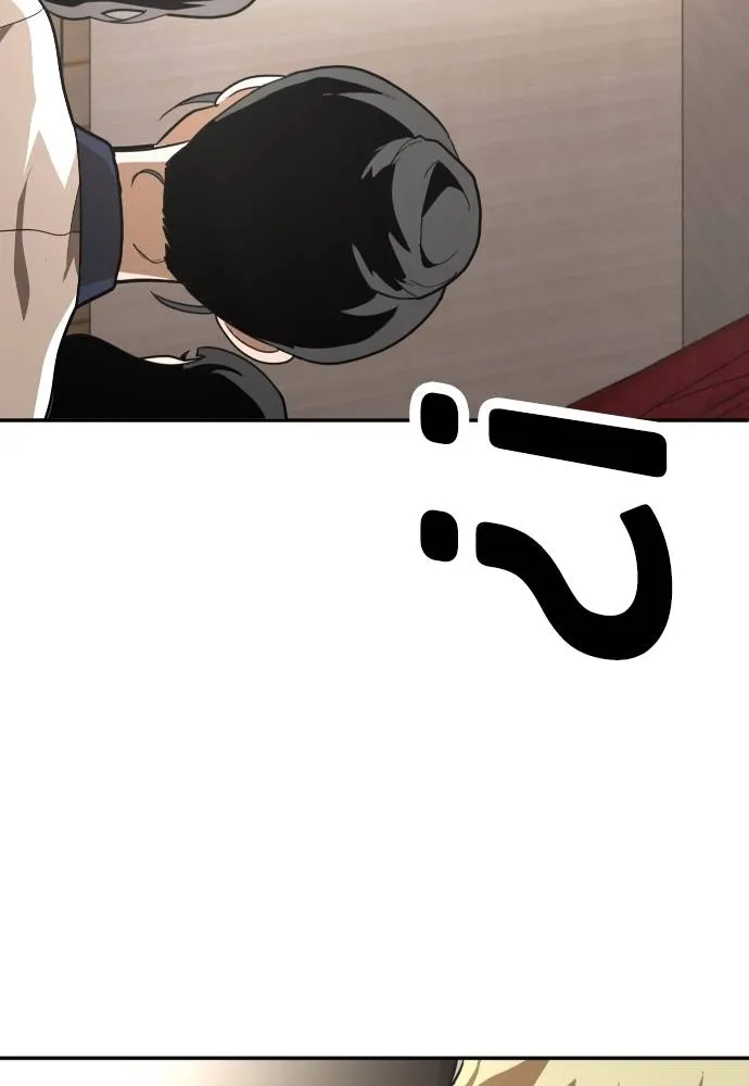 สนามเด็กล่า ตอนที่ 35 รูปที่ 125