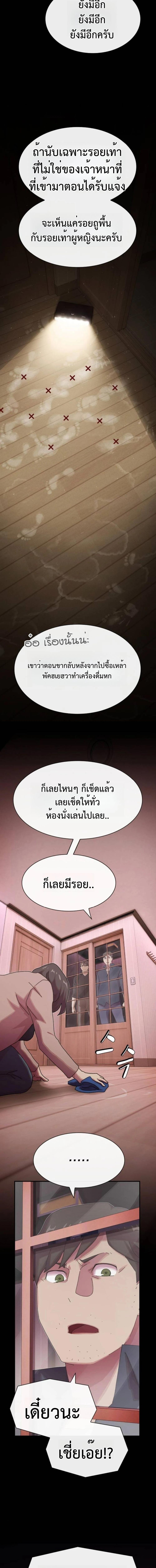 Manga-lc-com อ่านมังงะ อ่านการ์ตูน ออนไลน์ ฟรี The Genius Who Sees Through the World ตอนที่ 1 2 3 4 5 6 7 8 9 10 11 12 13 14 ฟรี ไม่มีโฆษณา Manga-lc - อ่าน มังงะ อ่าน การ์ตูน ออนไลน์ อ่านมังงะ ฟรี