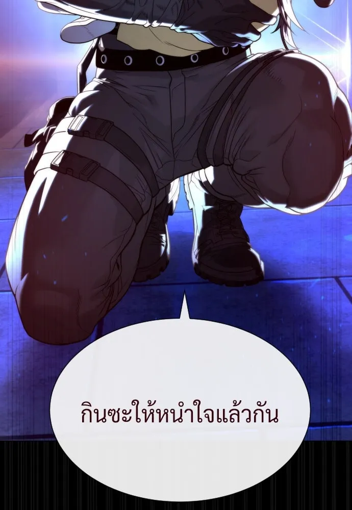 นักฆ่าย้อนวัย ตอนที่ 87 รูปที่ 89