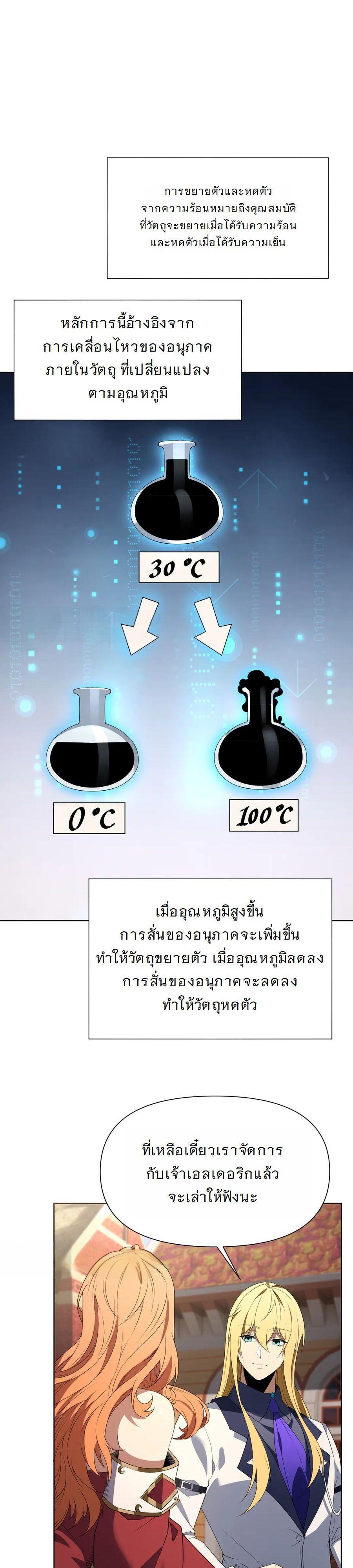 Manga-lc-com อ่านมังงะ อ่านการ์ตูน ออนไลน์ ฟรี Forging An Industrial Empire In A Magical World ตอนที่ 1 2 3 4 5 6 7 8 9 10 11 12 13 14 ฟรี ไม่มีโฆษณา Manga-lc - อ่าน มังงะ อ่าน การ์ตูน ออนไลน์ อ่านมังงะ ฟรี