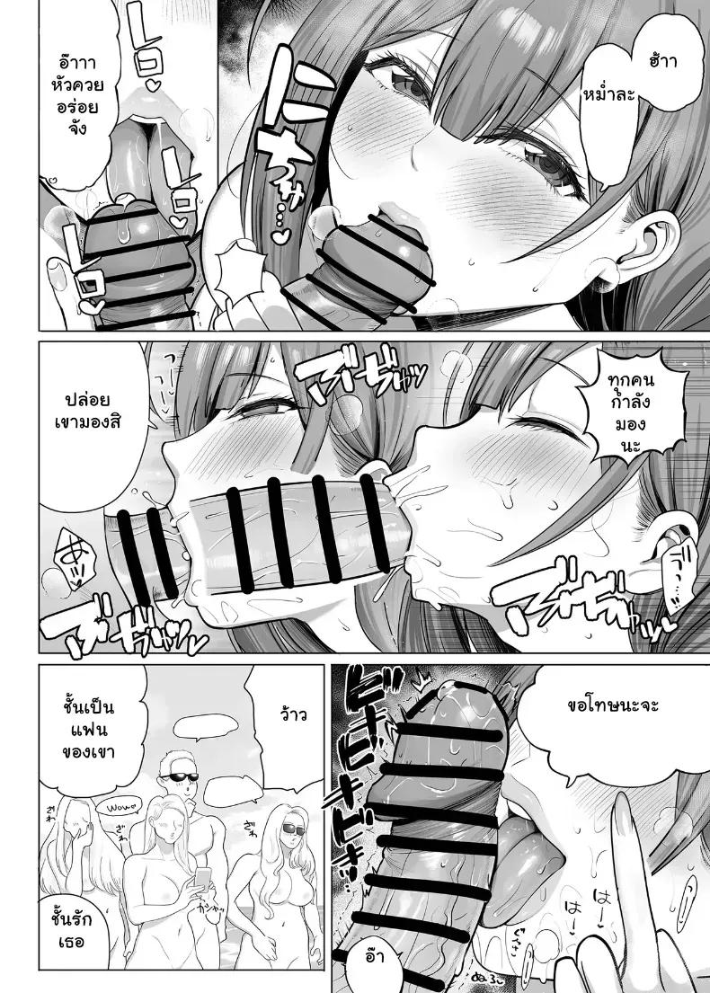 Doujin-Lc- อ่าน โดจิน มังฮวา เกาหลี ญี่ปุ่น จีน แปลไทย ตัวเต็งริมหาด โดนตอกจนเปียก ตอนที่ 1 2 3 4 5 6 7 8 9 10 11 12 13 14 ฟรี ไม่มีโฆษณา อ่าน โดจิน Manhwa เกาหลี ญี่ปุ่น จีน เรามีครบ คัดมาให้เน้นๆ โดจิน 18+ รับประกันความฟินโดย  Doujin Lc