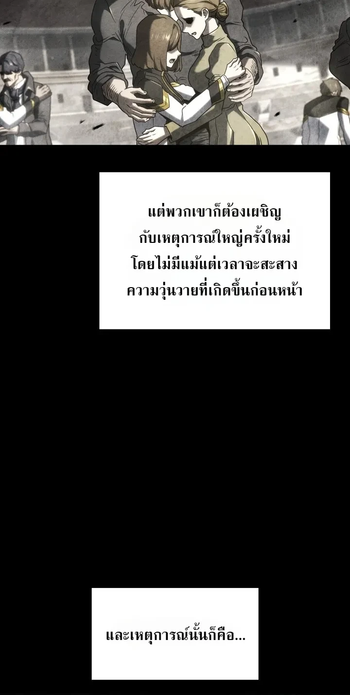 Manga-lc-com อ่านมังงะ อ่านการ์ตูน ออนไลน์ ฟรี Revenge of the Iron-Blooded Sword Hound ตอนที่ 1 2 3 4 5 6 7 8 9 10 11 12 13 14 ฟรี ไม่มีโฆษณา Manga-lc - อ่าน มังงะ อ่าน การ์ตูน ออนไลน์ อ่านมังงะ ฟรี