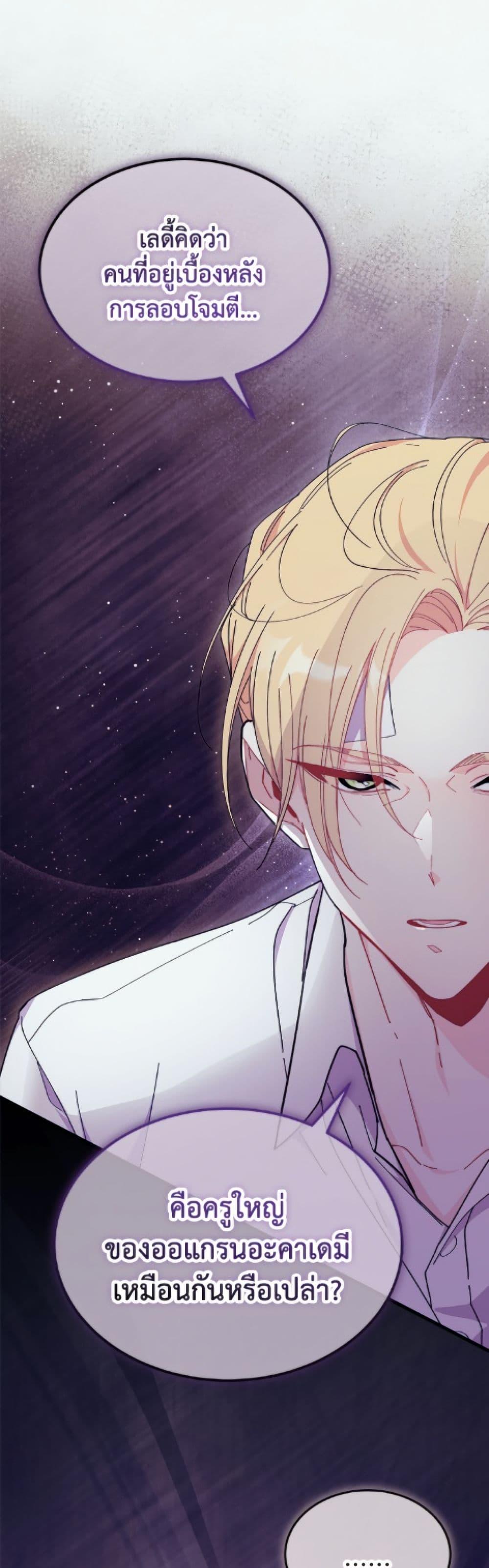 Manga-lc-com อ่านมังงะ อ่านการ์ตูน ออนไลน์ ฟรี I Don’t Want To Be a Magpie Bridge ตอนที่ 1 2 3 4 5 6 7 8 9 10 11 12 13 14 ฟรี ไม่มีโฆษณา Manga-lc - อ่าน มังงะ อ่าน การ์ตูน ออนไลน์ อ่านมังงะ ฟรี