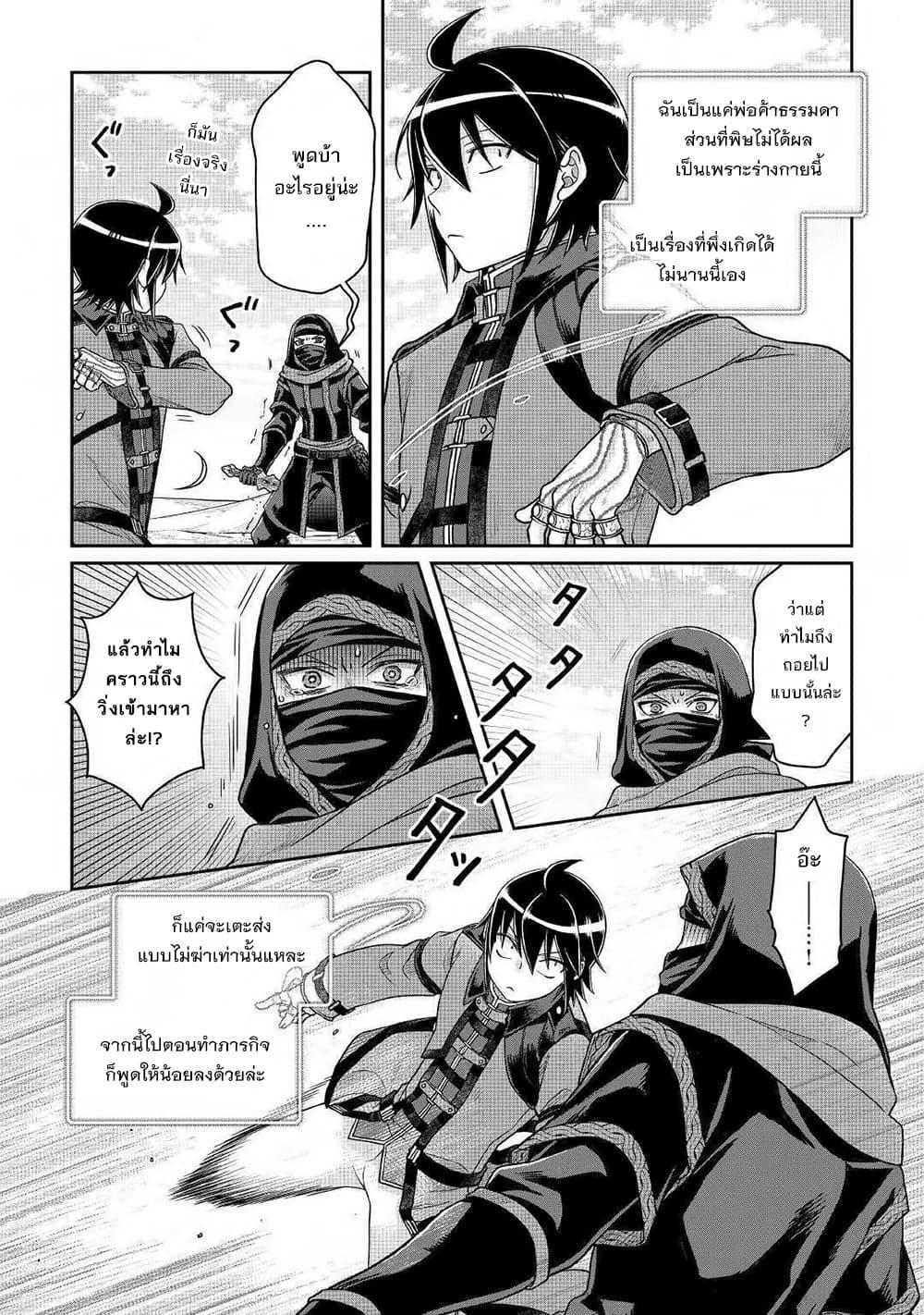 Manga-lc-com อ่านมังงะ อ่านการ์ตูน ออนไลน์ ฟรี Tsuki ga Michibiku Isekai Douchuu ตอนที่ 1 2 3 4 5 6 7 8 9 10 11 12 13 14 ฟรี ไม่มีโฆษณา Manga-lc - อ่าน มังงะ อ่าน การ์ตูน ออนไลน์ อ่านมังงะ ฟรี