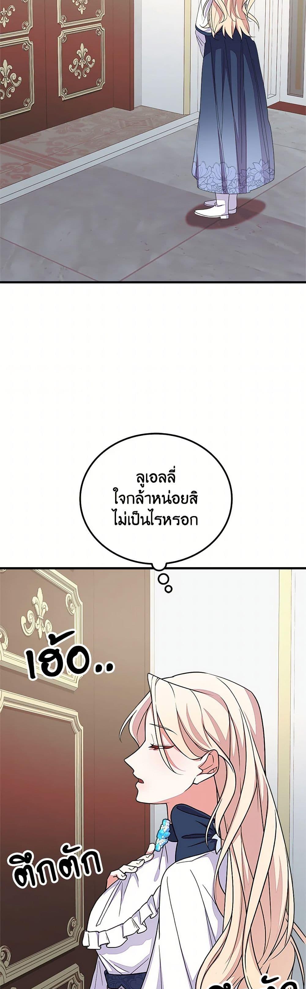 Manga-lc-com อ่านมังงะ อ่านการ์ตูน ออนไลน์ ฟรี For Your Well-Being ตอนที่ 1 2 3 4 5 6 7 8 9 10 11 12 13 14 ฟรี ไม่มีโฆษณา Manga-lc - อ่าน มังงะ อ่าน การ์ตูน ออนไลน์ อ่านมังงะ ฟรี
