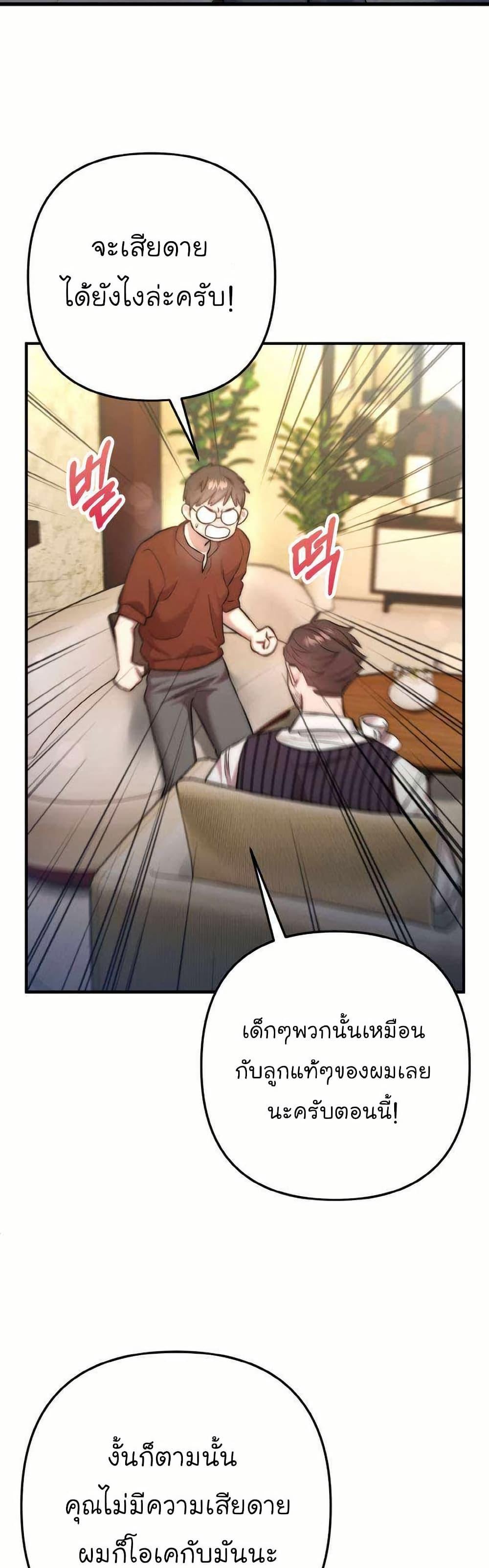 Manga-lc-com อ่านมังงะ อ่านการ์ตูน ออนไลน์ ฟรี Acting Genius, TOP Idol! ตอนที่ 1 2 3 4 5 6 7 8 9 10 11 12 13 14 ฟรี ไม่มีโฆษณา Manga-lc - อ่าน มังงะ อ่าน การ์ตูน ออนไลน์ อ่านมังงะ ฟรี