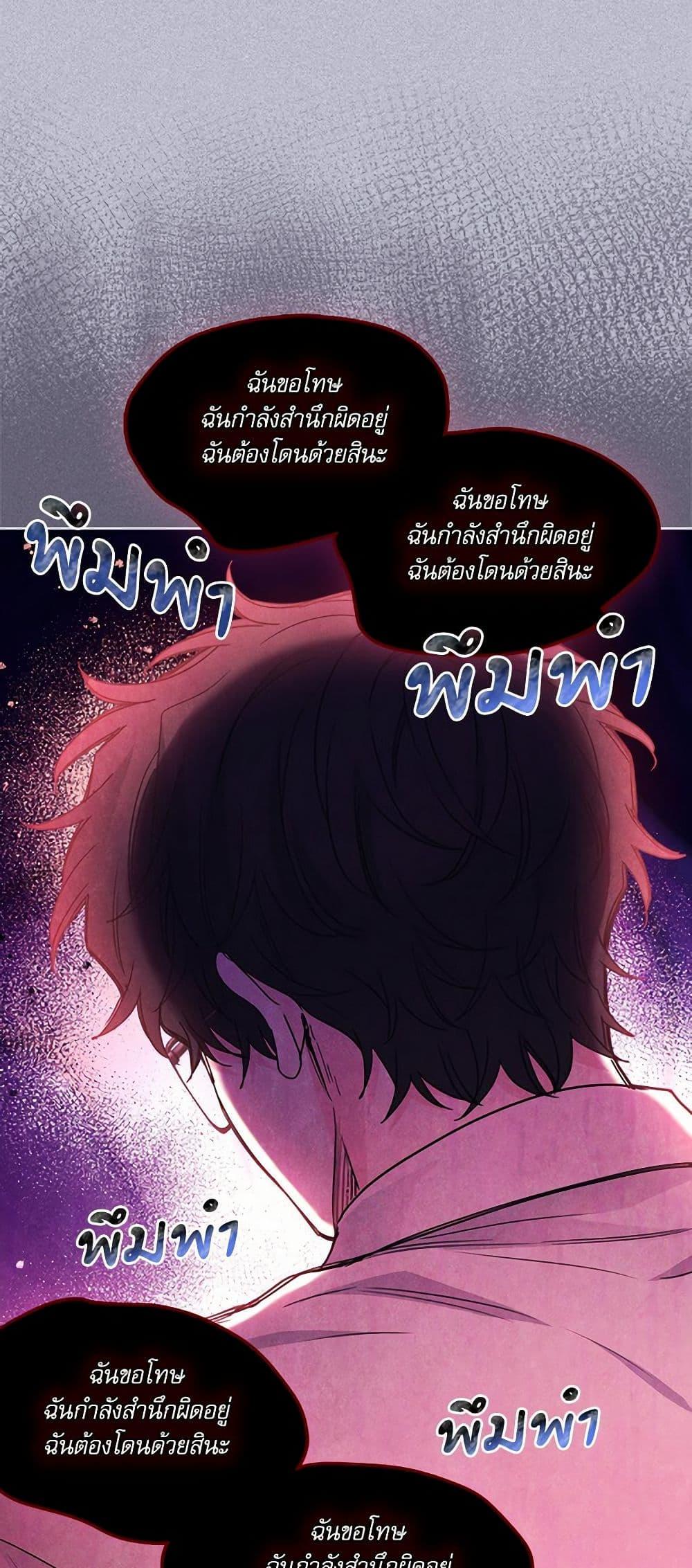 Manga-lc-com อ่านมังงะ อ่านการ์ตูน ออนไลน์ ฟรี My Life as an Internet Novel ตอนที่ 1 2 3 4 5 6 7 8 9 10 11 12 13 14 ฟรี ไม่มีโฆษณา Manga-lc - อ่าน มังงะ อ่าน การ์ตูน ออนไลน์ อ่านมังงะ ฟรี