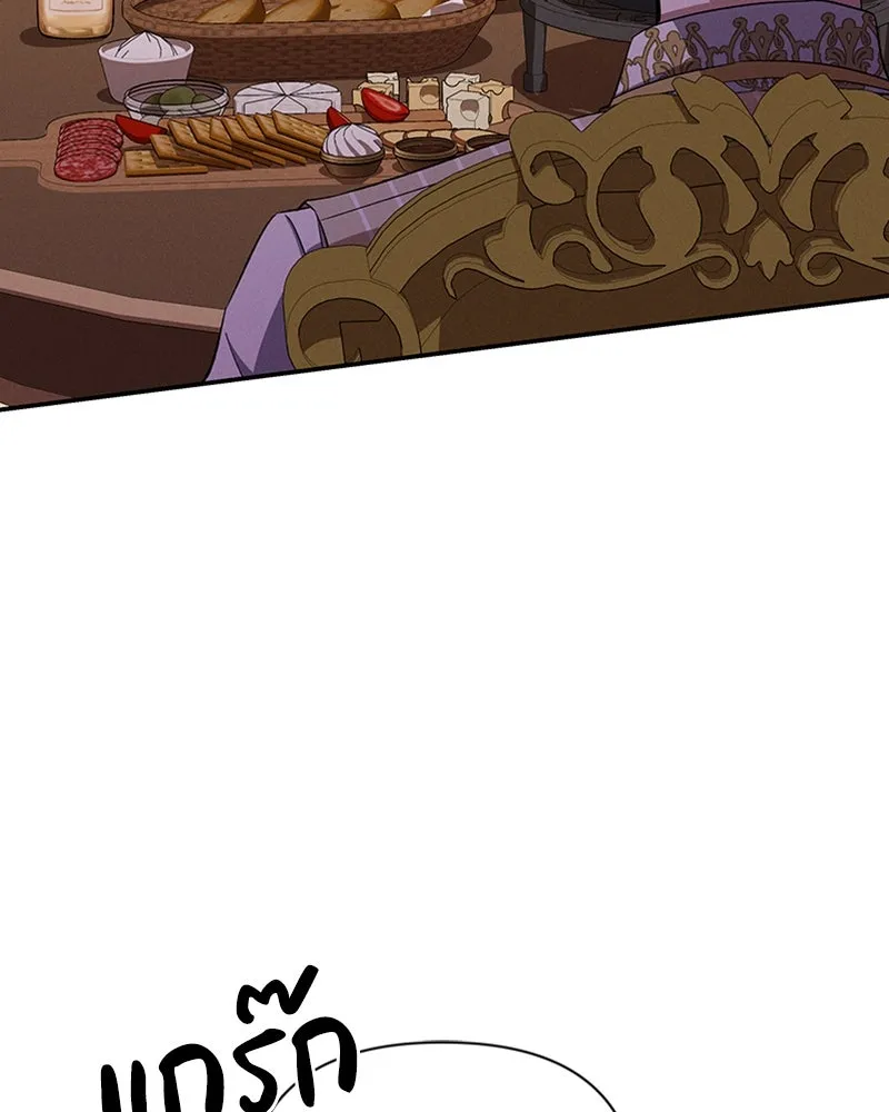 โอ้ ศัตรูที่รัก ตอนที่ 54 รูปที่ 59