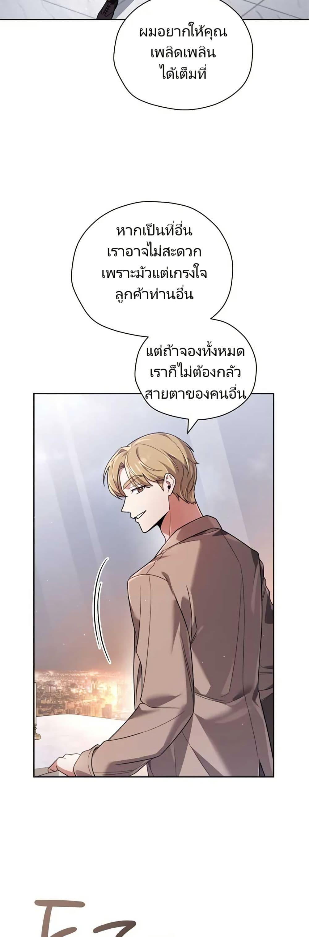 Manga-lc-com อ่านมังงะ อ่านการ์ตูน ออนไลน์ ฟรี You, I’ll Raise You Into A Superstar! ตอนที่ 1 2 3 4 5 6 7 8 9 10 11 12 13 14 ฟรี ไม่มีโฆษณา Manga-lc - อ่าน มังงะ อ่าน การ์ตูน ออนไลน์ อ่านมังงะ ฟรี