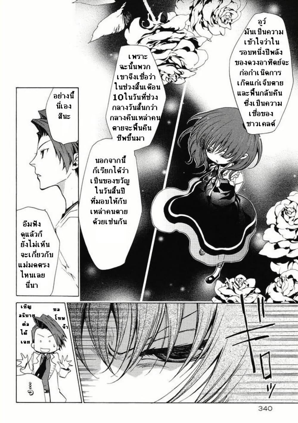 Manga-lc-com อ่านมังงะ อ่านการ์ตูน ออนไลน์ ฟรี Umineko no Naku Koro ni Episode 2 Turn of the Golden Witch ตอนที่ 1 2 3 4 5 6 7 8 9 10 11 12 13 14 ฟรี ไม่มีโฆษณา Manga-lc - อ่าน มังงะ อ่าน การ์ตูน ออนไลน์ อ่านมังงะ ฟรี
