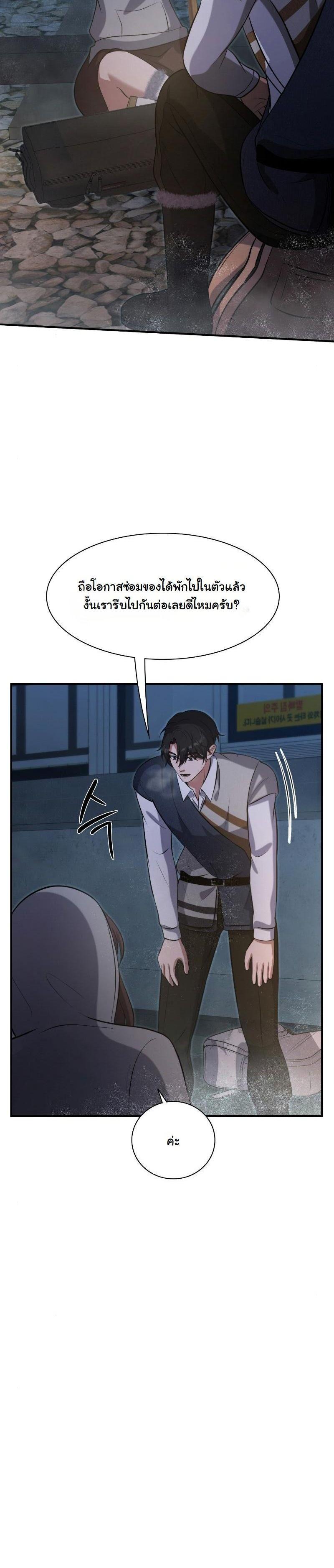 Manga-lc-com อ่านมังงะ อ่านการ์ตูน ออนไลน์ ฟรี Office Worker in the Ice Age Apocalypse ตอนที่ 1 2 3 4 5 6 7 8 9 10 11 12 13 14 ฟรี ไม่มีโฆษณา Manga-lc - อ่าน มังงะ อ่าน การ์ตูน ออนไลน์ อ่านมังงะ ฟรี